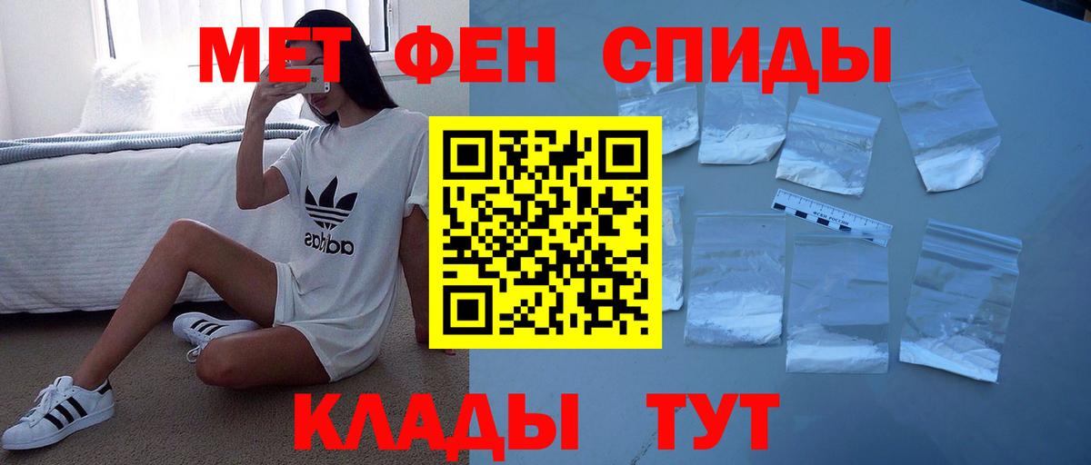 Мыски  Amphetamine 97%  Амфетамин  Вход с VPN 