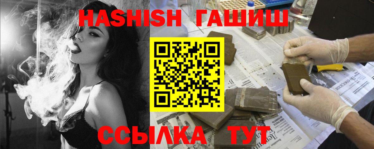 Мыски  Гашиш Ice-O-Lator  Вход с VPN  ГАШ AMNESIA HAZE 