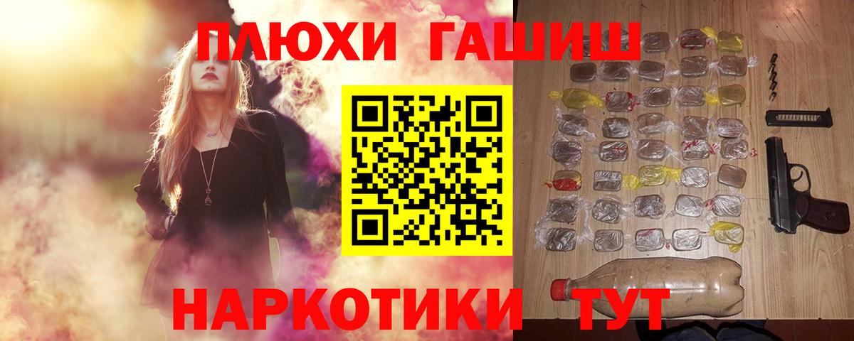 Гашиш VHQ Мыски