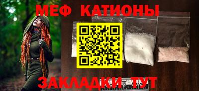 стафф Бугуруслан