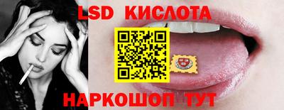 стафф Бугуруслан
