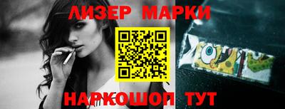 альфа пвп Бузулук
