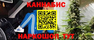 стафф Бугуруслан