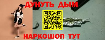 ГАЛЛЮЦИНОГЕННЫЕ ГРИБЫ Будённовск