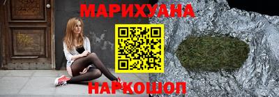 ГАЛЛЮЦИНОГЕННЫЕ ГРИБЫ Будённовск