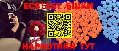 альфа пвп Бузулук