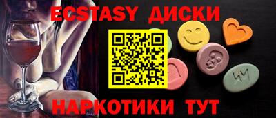 ГАЛЛЮЦИНОГЕННЫЕ ГРИБЫ Будённовск