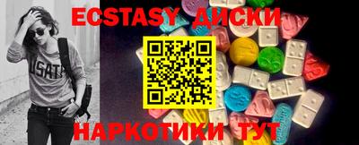 стафф Бугуруслан