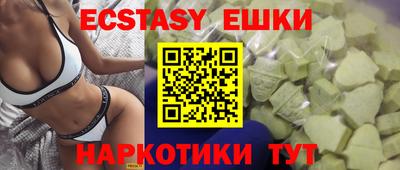 ГАЛЛЮЦИНОГЕННЫЕ ГРИБЫ Будённовск