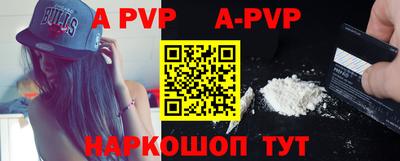 стафф Бугуруслан