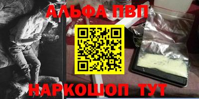 ГАЛЛЮЦИНОГЕННЫЕ ГРИБЫ Будённовск