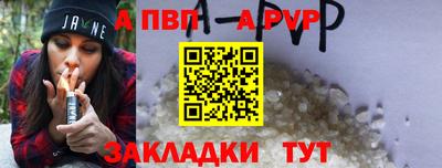 стафф Бугуруслан