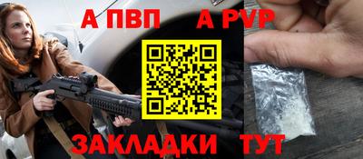 стафф Бугуруслан