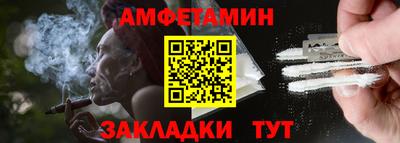 ГАЛЛЮЦИНОГЕННЫЕ ГРИБЫ Будённовск