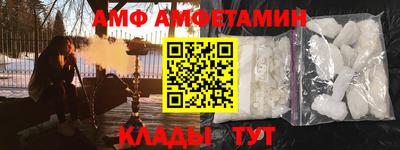 альфа пвп Бузулук