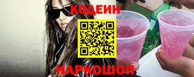 ГАЛЛЮЦИНОГЕННЫЕ ГРИБЫ Будённовск