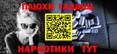 альфа пвп Бузулук