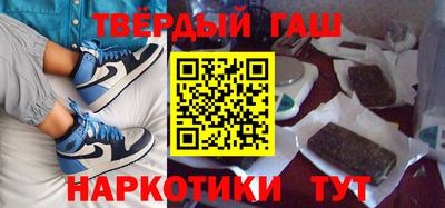стафф Бугуруслан