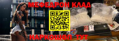 стафф Бугуруслан