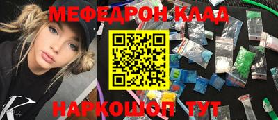альфа пвп Бузулук