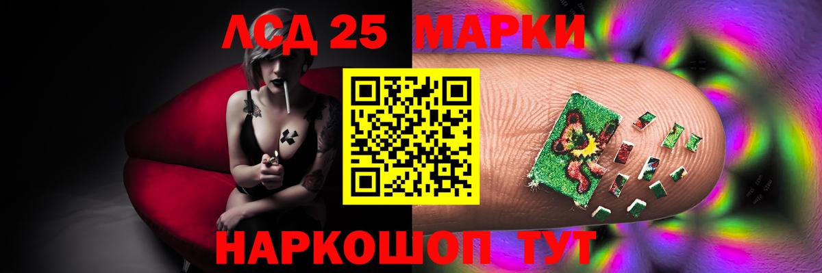 LSD-25 экстази  LSD-25 экстази ecstasy  Вход с VPN  LSD-25 экстази ecstasy  Мыски 