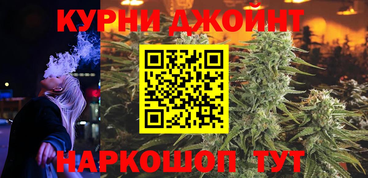 Шишки марихуана AK-47  Вход с VPN  Конопля конопля  Мыски  Марихуана LSD WEED  Конопля Bruce Banner 