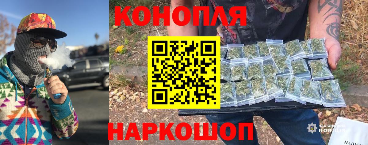 Каннабис LSD WEED Мыски